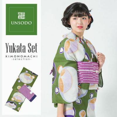 【Prices down】芸艸堂浴衣セット「松葉色　梅」桂友同机会 綿浴衣 日本製 UNSODO 綿紅梅 【メール便不可】m1906ykl20ss2503ykl10
