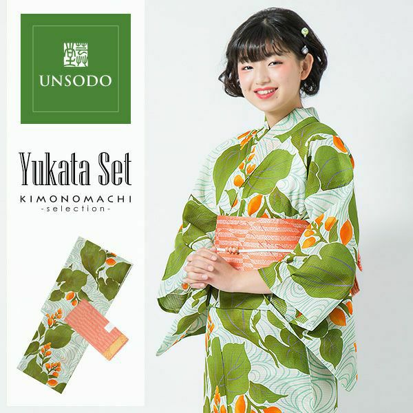 芸艸堂浴衣セット「緑×オレンジ 水葵」荻野一水 綿浴衣 日本製 