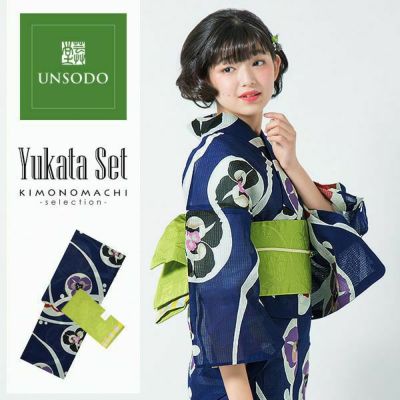 芸艸堂浴衣セット「緑×オレンジ 水葵」荻野一水 綿浴衣 日本製 UNSODO 