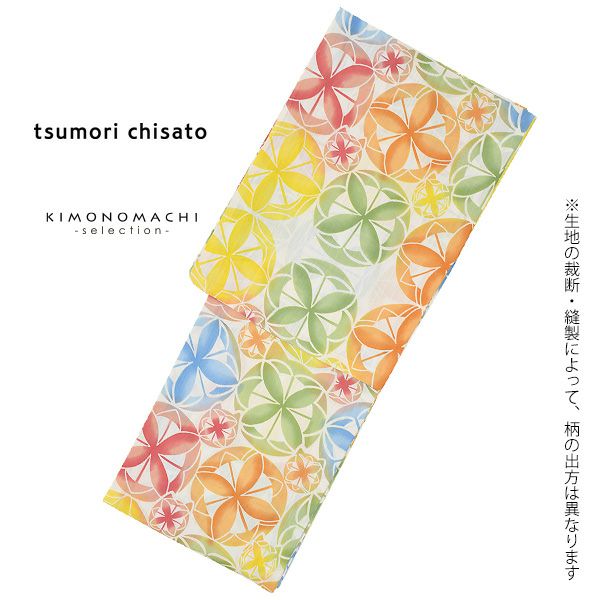【このはな】tsumori chisato クリーム色、黄色セット TSUMORI CHISATO ツモリチサト 小紋レンタルフルセット8CT280