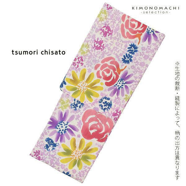 30％OFF】ツモリチサト浴衣セット「バラと花」tsumori chisato