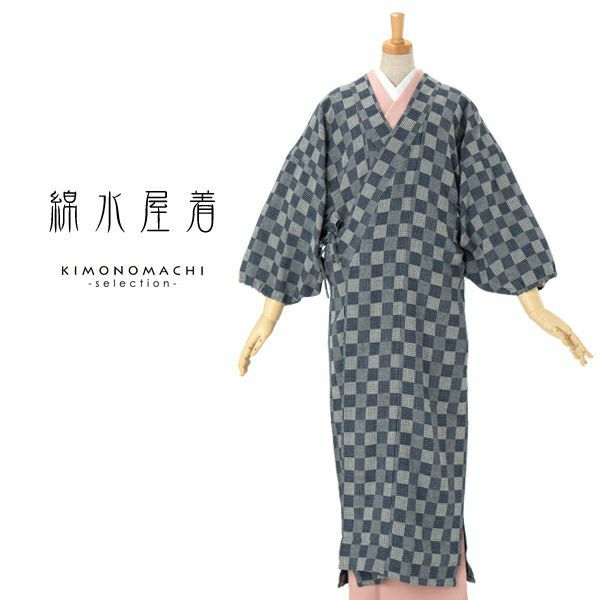 綿水屋着「紺色」実用的 丈長 ロング丈 一部式水屋着 【メール便不可  