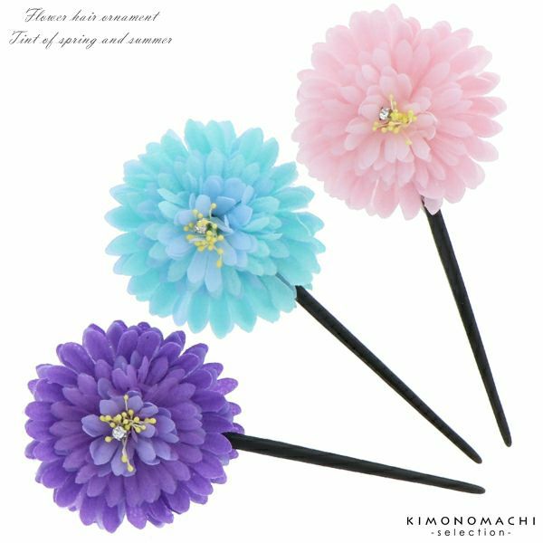お花かんざし「ピンク、パープル、ブルー」お花髪飾り 簪 浴衣髪飾り シャーベットカラー 浴衣かんざし D-J789