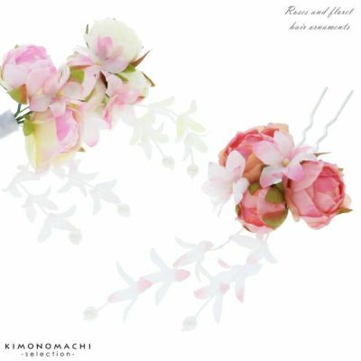 【Prices down】お花髪飾り「ホワイト、ピンク、ローズ」お花髪飾り 簪 浴衣髪飾り  浴衣かんざし D-J839【メール便不可】ss2503wkk30