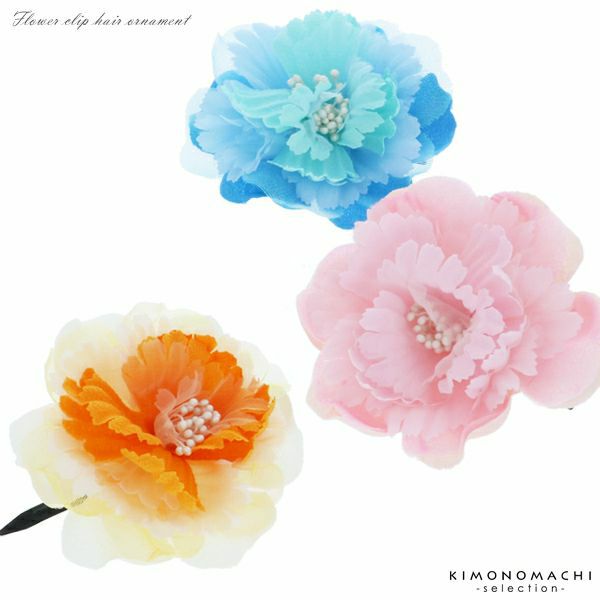 【Prices down2】お花髪飾り「ピンク、オレンジ、ブルー」お花髪飾り 浴衣髪飾り   ヘアクリップ D-J1004【メール便不可】ss2406wkk20