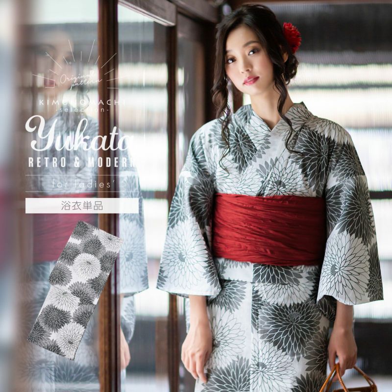 女性浴衣単品「黒グレー丸菊」綿浴衣 女性浴衣 フリー 綿 お仕立て上がり浴衣 8FS-H-33