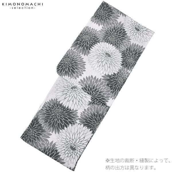浴衣 レディース 女性浴衣単品「白地 細縞に菊 3NT-2」綿浴衣