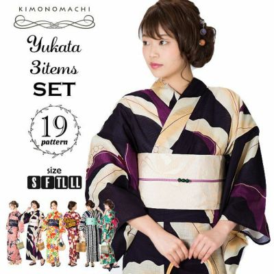 女性浴衣セット KIMONOMACHIオリジナル 大人柄 全19柄 サイズS、F、TL、LL 変わり織り綿浴衣 【メール便不可】ss2412ykl10