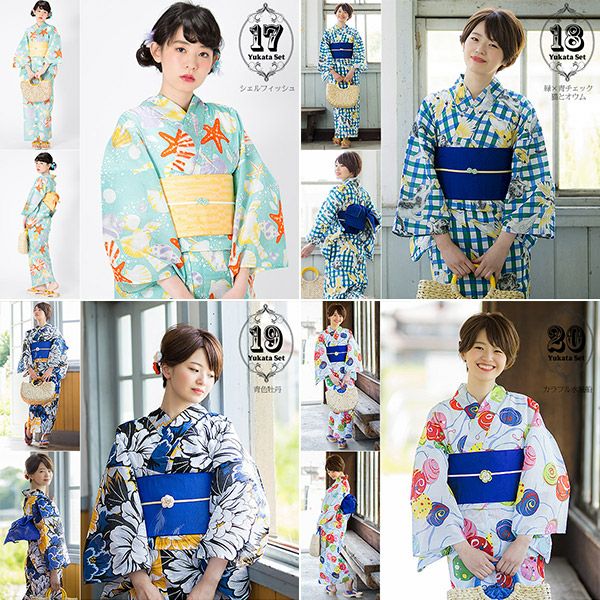 浴衣SALE最大77％OFF 7/31迄)【Prices down2】女性浴衣セット