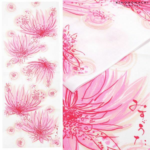 みすゞうた手ぬぐい「こだまでしょうか」みすゞうた 手拭い 贈り物に  日本製