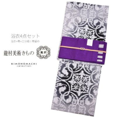 京都きもの町[本店] ＞ 龍村美術きもの から探す ｜着物通販