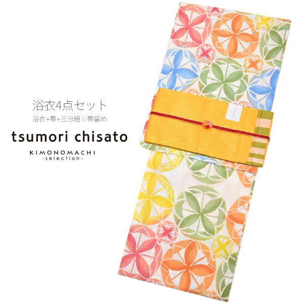 ツモリチサト浴衣4点セット「カラフル　七宝と猫」綿浴衣 三分紐、帯留めの帯飾り付き tsumori chisato 津守千里 変わり織り