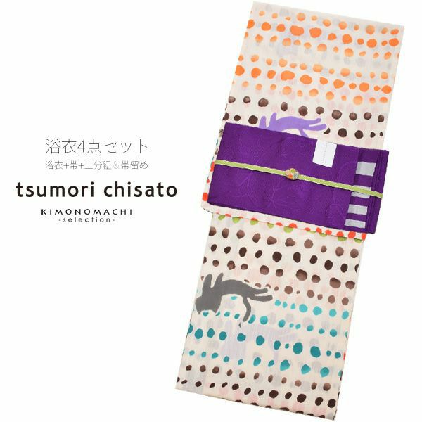 ツモリチサト浴衣4点セット「カラフル水玉と猫」綿浴衣 三分紐、帯留めの帯飾り付き tsumori chisato 津守千里 変わり織り