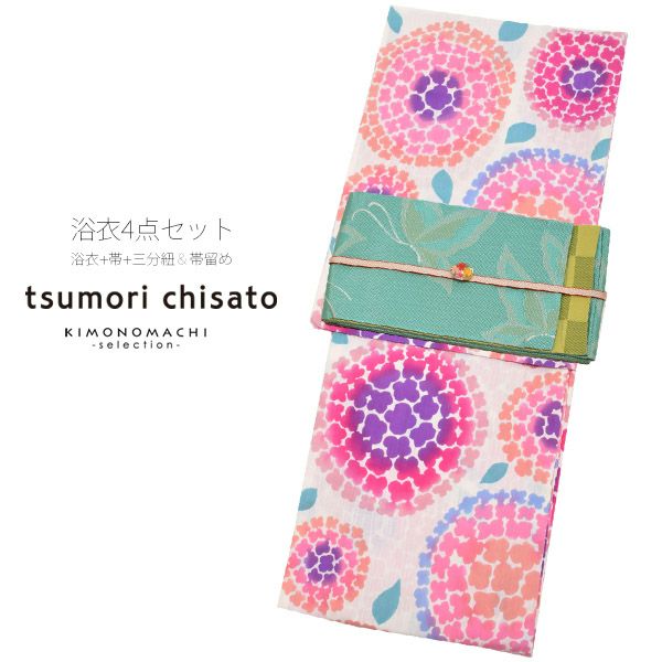 ツモリチサト浴衣4点セット「紫陽花」綿浴衣 三分紐、帯留めの帯飾り付き tsumori chisato 津守千里 変わり織り