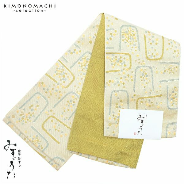 小袋半幅帯「ホワイトリリー　金平糖」みすゞうた 半巾帯 日本製 夏着物、浴衣に 浴衣帯