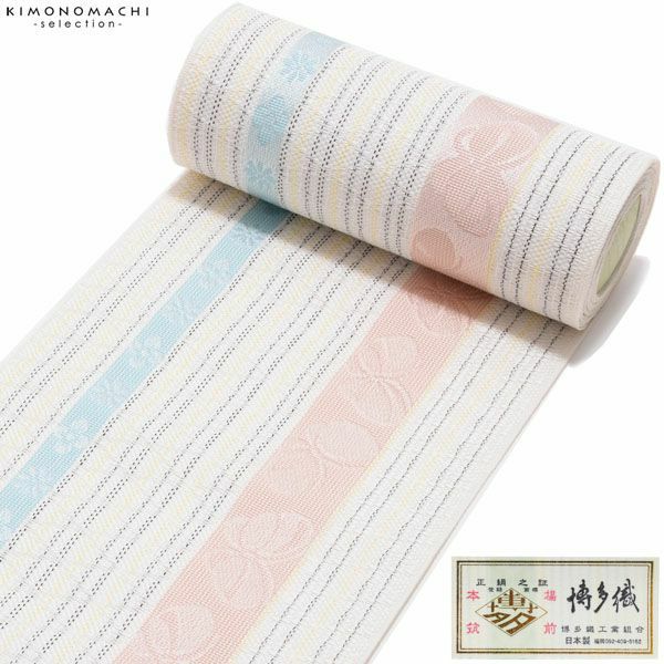 博多織紗夏帯「白色　蝶」本築 ひとえ帯 半幅帯 本場筑前 献上