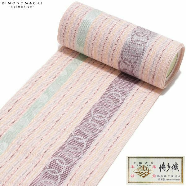 博多織紗夏帯「薄ピンク　輪繋ぎ」本築 ひとえ帯 半幅帯 本場筑前 献上