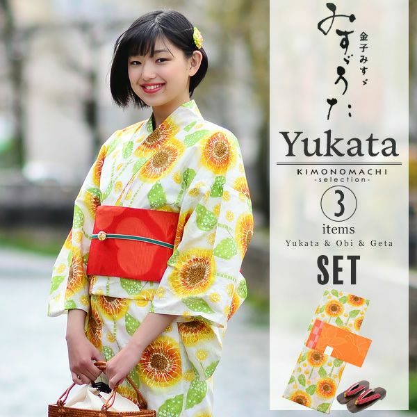 みすゞうた浴衣セット「オレンジイエロー　向日葵」ブランド浴衣セット 女性浴衣セット 金子みすゞ 大人浴衣セット 浴衣3点セット M1510