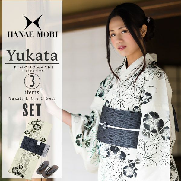 HANAE MORI浴衣セット「生成り　麻の葉に朝顔」ブランド浴衣セット 女性浴衣セット ハナエモリ 大人浴衣セット 浴衣3点セット H1503