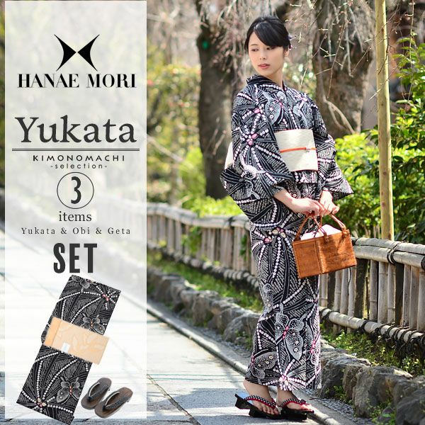 HANAE MORI浴衣セット「黒色　絞り風蝶」ブランド浴衣セット 女性浴衣セット ハナエモリ 大人浴衣セット 浴衣3点セット H1505