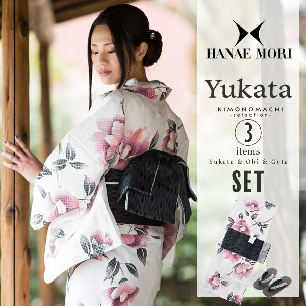 HANAE MORI浴衣セット「白色　椿」ブランド浴衣セット 女性浴衣セット ハナエモリ 大人浴衣セット 浴衣3点セット H1507