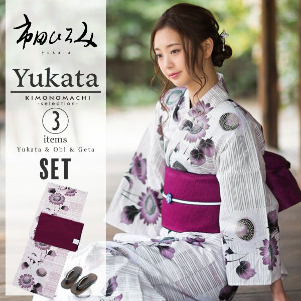 市田ひろみ浴衣セット「オールドグレープ　ボーダーに向日葵」ブランド浴衣セット 女性浴衣セット  大人浴衣セット 浴衣3点セット I1504