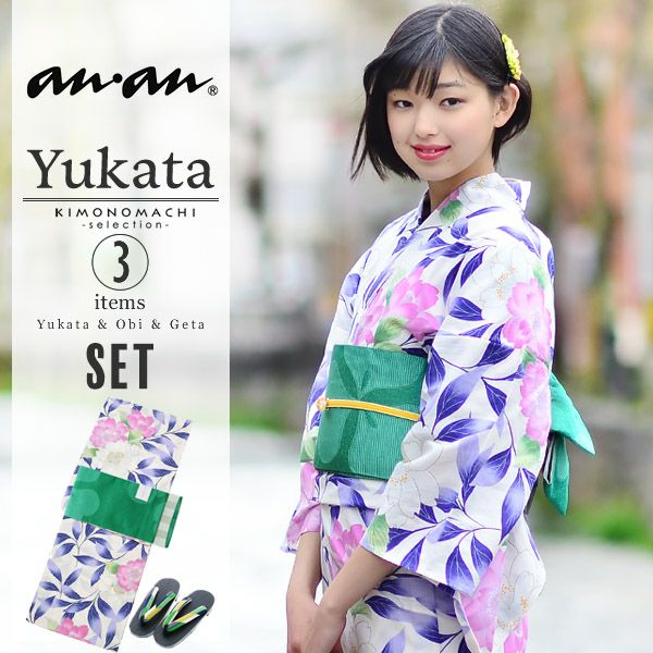 anan浴衣セット「ウルトラマリンブルー　葉っぱとお花」ブランド浴衣セット 女性浴衣セット アンアン 大人浴衣セット 浴衣3点セット a1501
