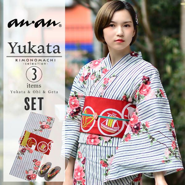 anan浴衣セット「ネイビーストライプに椿」ブランド浴衣セット 女性浴衣セット アンアン 大人浴衣セット 浴衣3点セット a1503