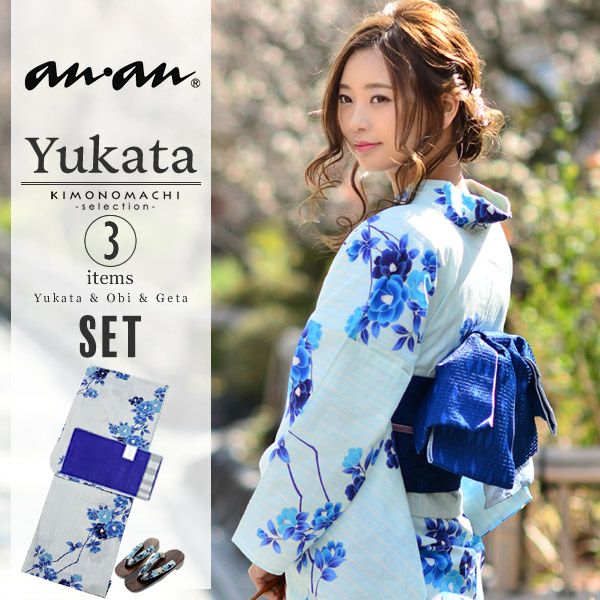 anan浴衣セット「水色ストライプ椿」ブランド浴衣セット 女性浴衣セット アンアン 大人浴衣セット 浴衣3点セット a1504