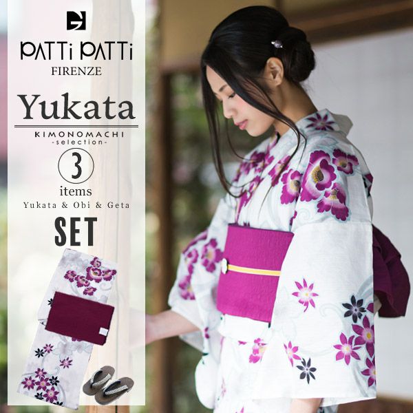 PATTi PATTi浴衣セット「白色　蔦と花」ブランド浴衣セット 女性浴衣セット パティパティ 大人浴衣セット 浴衣3点セット P1503