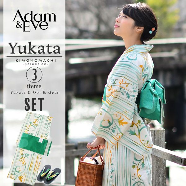 Adam＆Eve浴衣セット「グリーン　縞に唐草、猫」ブランド浴衣セット 女性浴衣セット アダムアンドイヴ 大人浴衣セット 浴衣3点セット E1502