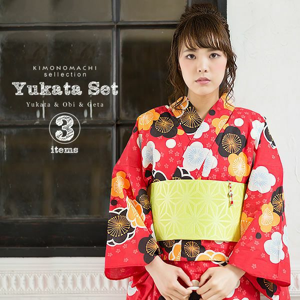 女性浴衣セット「赤色 梅」浴衣3点セット レディース 下駄サイズ、フリー、LL  女性浴衣セット