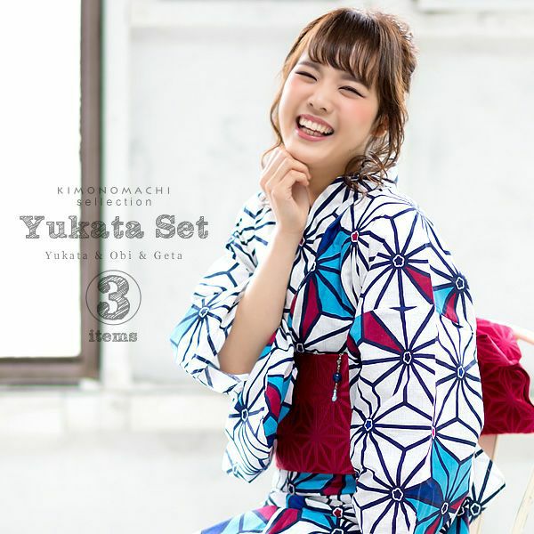 女性浴衣セット「ブルー 麻の葉」浴衣3点セット レディース 下駄サイズ、フリー、LL  女性浴衣セット