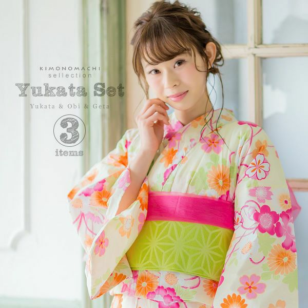 女性浴衣セット「クリーム色　花薬玉」浴衣3点セット レディース 下駄サイズ、フリー、LL  女性浴衣セット