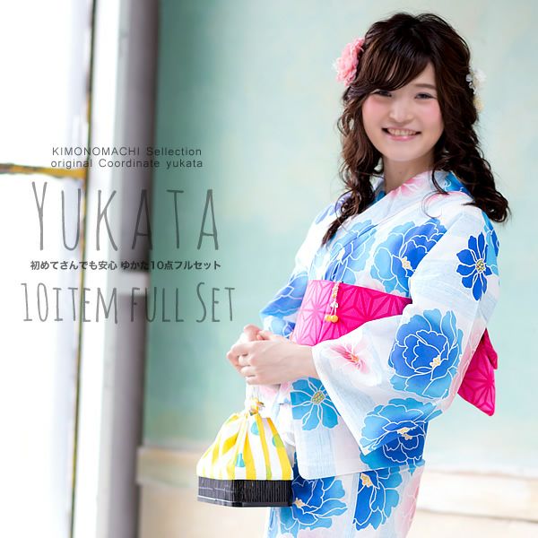 着付け小物付き浴衣セット「ブルー 縞に花」浴衣10点セット レディース 夏祭り、花火大会に  女性浴衣セット