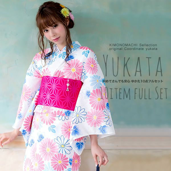 着付け小物付き浴衣セット「ピンク×ブルー マーガレット」浴衣10点セット レディース 夏祭り、花火大会に  女性浴衣セット