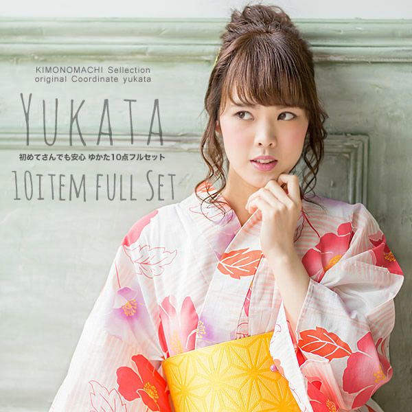 着付け小物付き浴衣セット「ピンク ボーダーにお花」浴衣10点セット レディース 夏祭り、花火大会に  女性浴衣セット