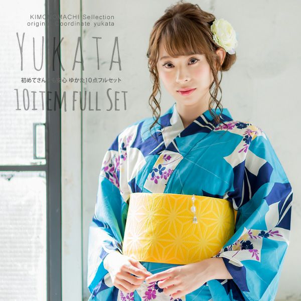 着付け小物付き浴衣セット「紺×水色　流水に楓」浴衣10点セット レディース 夏祭り、花火大会に  女性浴衣セット