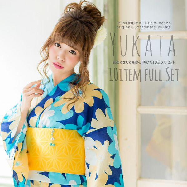 着付け小物付き浴衣セット「ブルー　ポップフラワー」浴衣10点セット レディース 夏祭り、花火大会に  女性浴衣セット