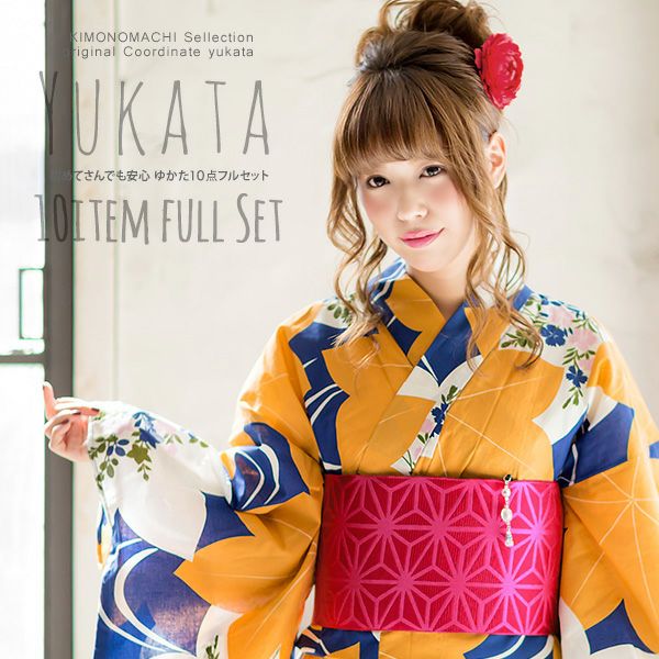 着付け小物付き浴衣セット「青×山吹色　流水に楓」浴衣10点セット レディース 夏祭り、花火大会に  女性浴衣セット