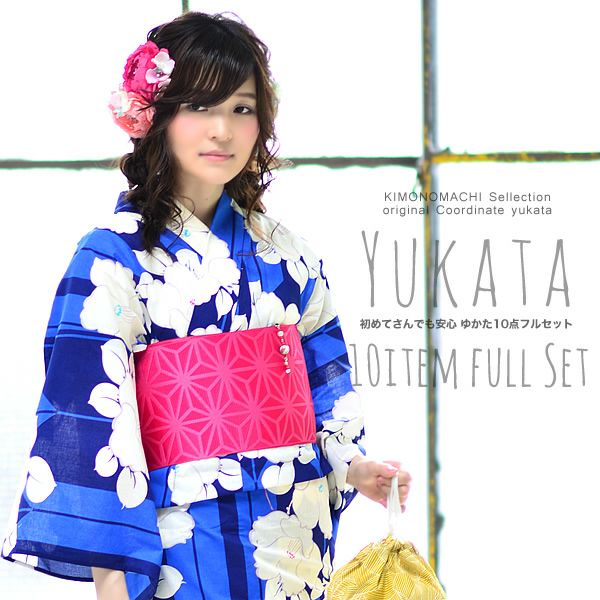 着付け小物付き浴衣セット「紺×青色 矢羽根に椿」浴衣10点セット レディース 夏祭り、花火大会に  女性浴衣セット