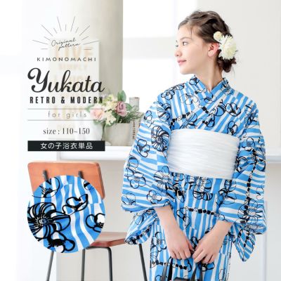 【Prices down】こども浴衣単品「ブルー レトロフラワー」110cm、120cm、130cm、140cm、150cm 女の子浴衣 夏祭り、花火大会に レトロ KIMONOMACHI 【メール便不可】ss2503kkd35