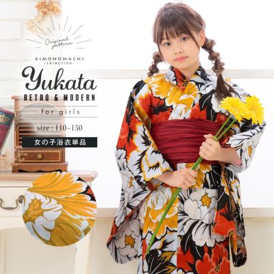 【Prices down】こども浴衣単品「朱赤色 牡丹」110cm、120cm、130cm、140cm、150cm 女の子浴衣 夏祭り、花火大会に レトロ KIMONOMACHI 【メール便不可】ss2503kkd35