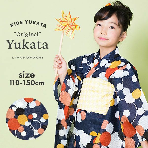 こども浴衣単品「ネイビー 水玉」110cm、120cm、130cm、140cm、150cm 女の子浴衣 夏祭り、花火大会に レトロ KIMONOMACHI