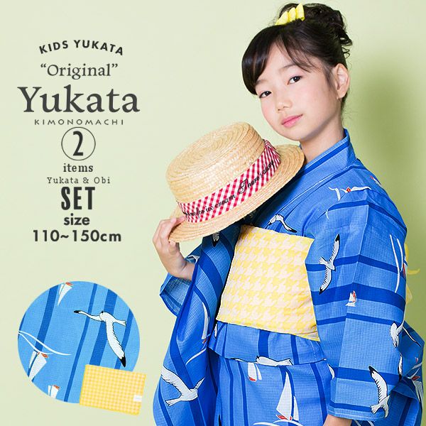 こども浴衣2点セット「ブルー　ヨットとカモメ」110cm、120cm、130cm、140cm、150cm 女の子浴衣セット 夏祭り、花火大会に レトロ KIMONOMACHI