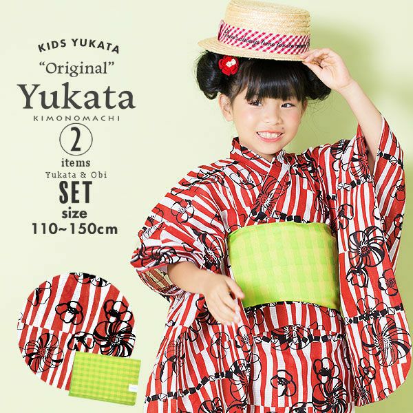 こども浴衣2点セット「レッド レトロフラワー」110cm、120cm、130cm、140cm、150cm 女の子浴衣セット 夏祭り、花火大会に レトロ KIMONOMACHI
