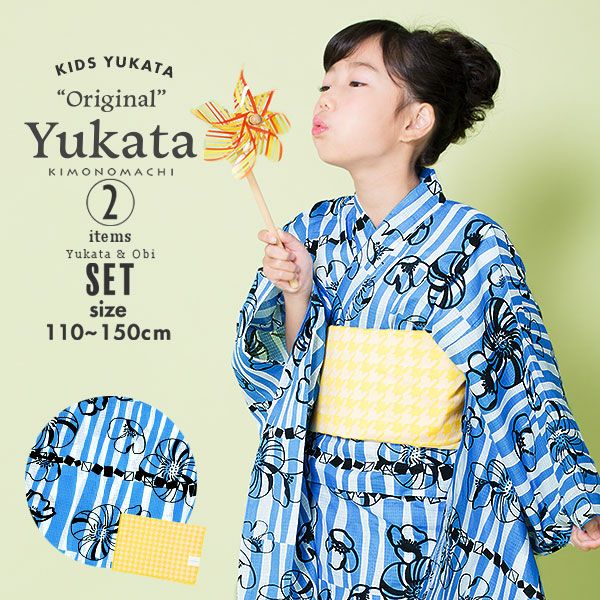こども浴衣2点セット「ブルー レトロフラワー」110cm、120cm、130cm、140cm、150cm 女の子浴衣セット 夏祭り、花火大会に レトロ KIMONOMACHI