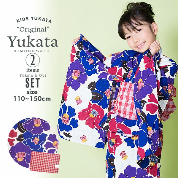 こども浴衣2点セット「ビビットカラー　椿」110cm、120cm、130cm、140cm、150cm 女の子浴衣セット 夏祭り、花火大会に レトロ キッズ