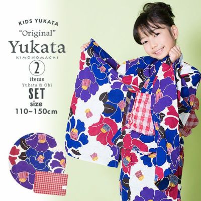 こども浴衣2点セット レトロカラー 椿 110cm 1cm 130cm 140cm 150cm 女の子浴衣セット 夏祭り 花火大会に レトロ キッズ メール便不可 Ss2103kkd15 京都きもの町 本店 着物通販 留袖 訪問着 振袖 レトロ浴衣 七五三 こども浴衣2点セット レトロカラー 椿 110cm 1cm 130cm 140cm 150cm 女の子浴衣セット 夏祭り 花火大会に レトロ キッズ メール便不可 Ss2103kkd15 京都きもの町 本店 着物通販 留袖 訪問着 振袖 レトロ浴衣 七五三