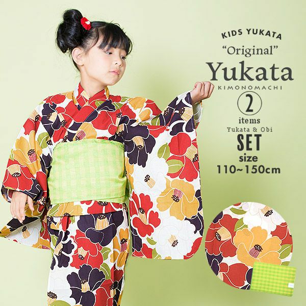 直販安い 椿 110cm 1cm 130cm 140cm 150cm 女の子浴衣セット 女の子のオシャレで可愛い浴衣セット 夏祭り 花火大会に レトロ キッズ こども浴衣2点セット レトロカラー メール便 85va 安い新作 Qualitastelecom Com